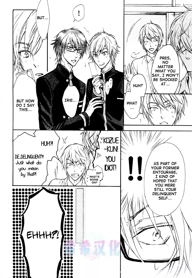 I Want to Be Naughty! Chapter 8.2 page 28 - Vol.8 Chapter 2