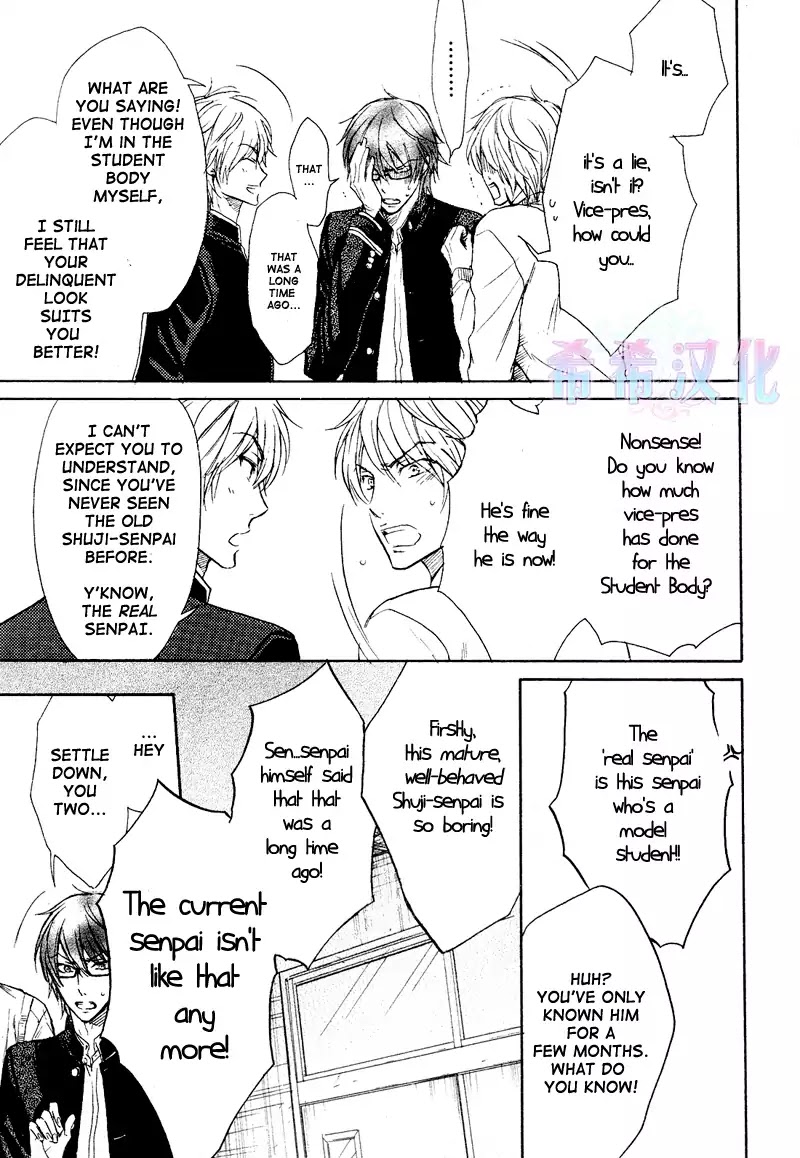 I Want to Be Naughty! Chapter 8.2 page 29 - Vol.8 Chapter 2