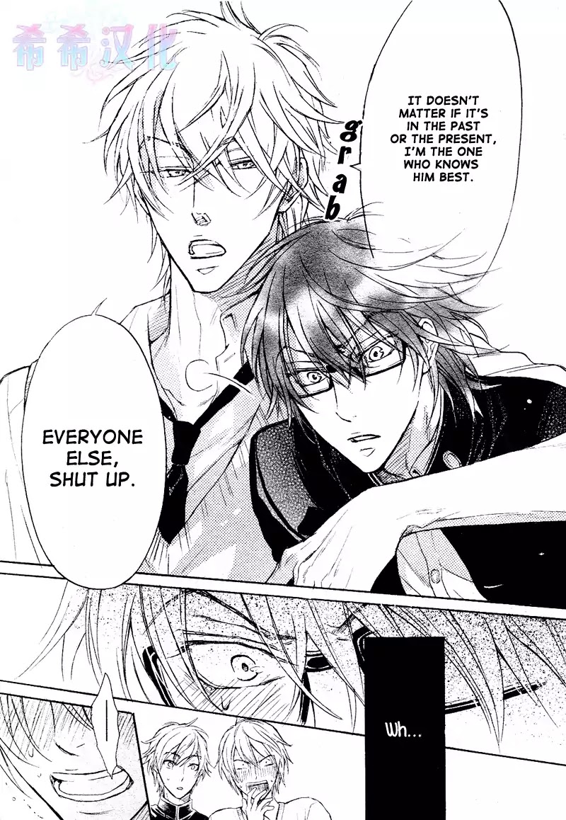 I Want to Be Naughty! Chapter 8.2 page 31 - Vol.8 Chapter 2