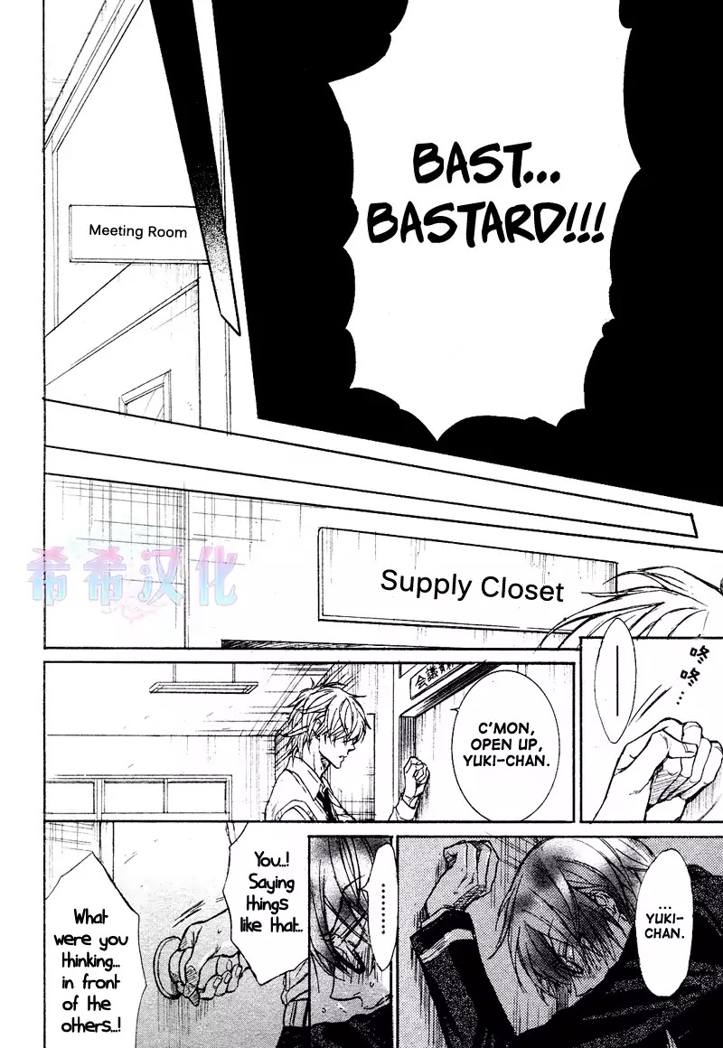 I Want to Be Naughty! Chapter 8.2 page 32 - Vol.8 Chapter 2