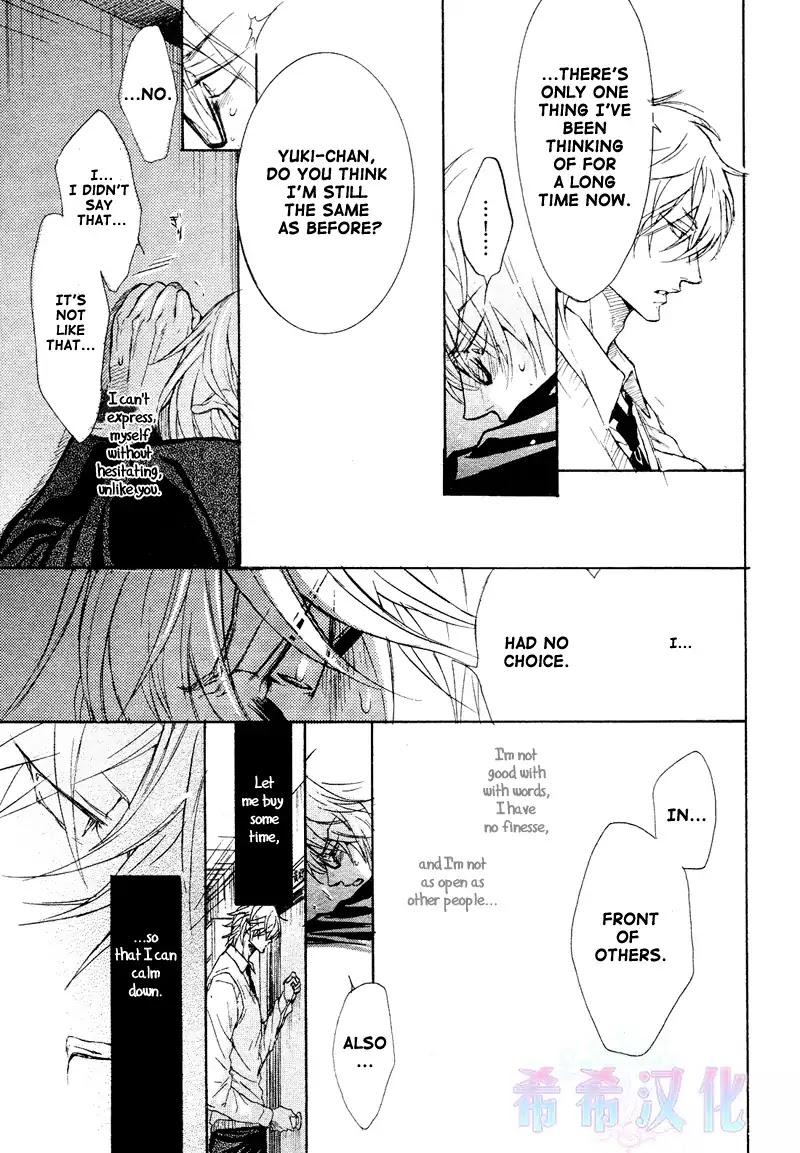 I Want to Be Naughty! Chapter 8.2 page 33 - Vol.8 Chapter 2
