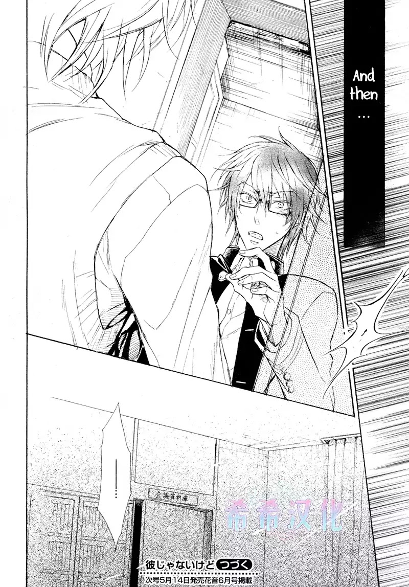 I Want to Be Naughty! Chapter 8.2 page 34 - Vol.8 Chapter 2