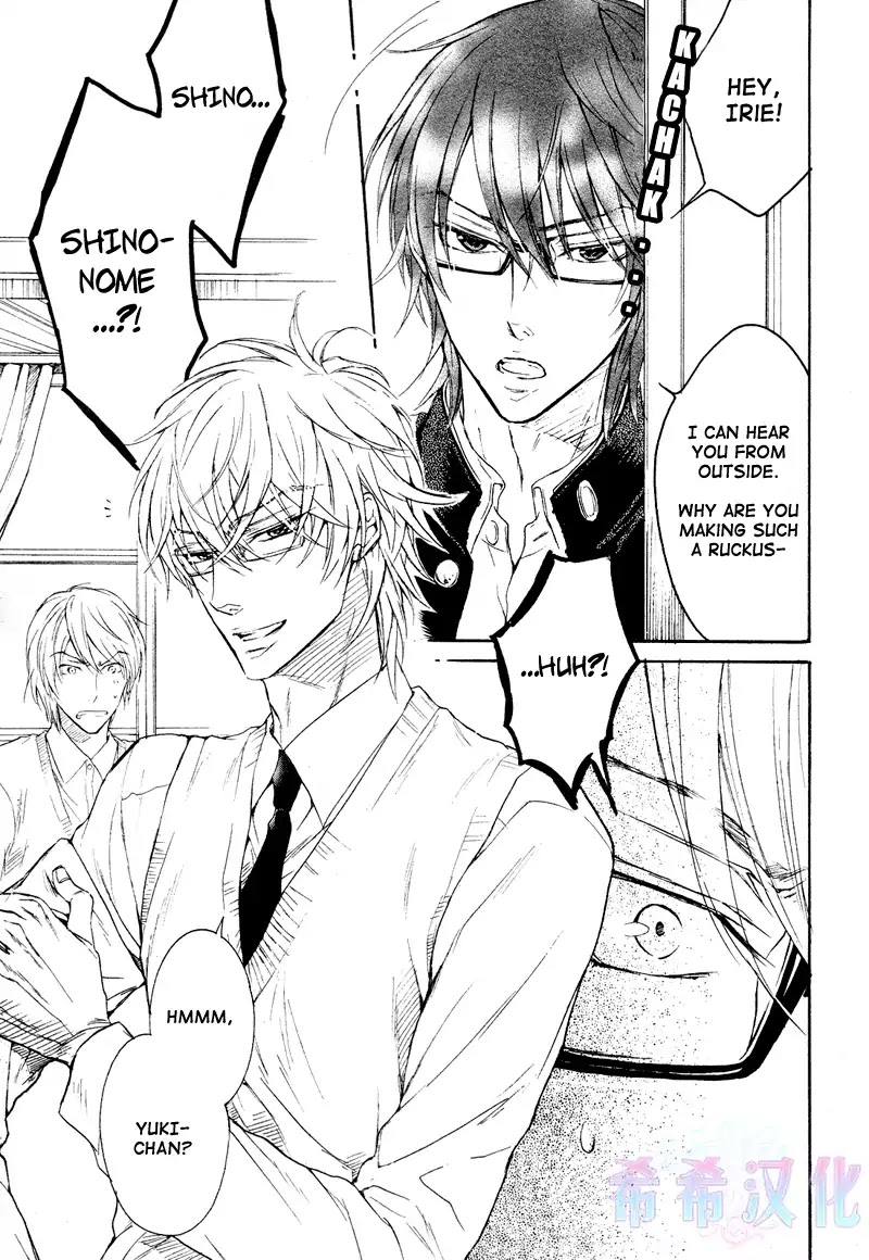 I Want to Be Naughty! Chapter 8.2 page 5 - Vol.8 Chapter 2