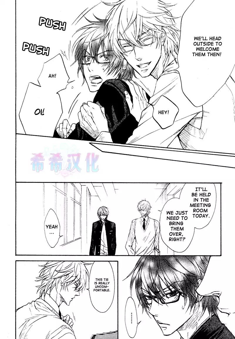 I Want to Be Naughty! Chapter 8.2 page 8 - Vol.8 Chapter 2