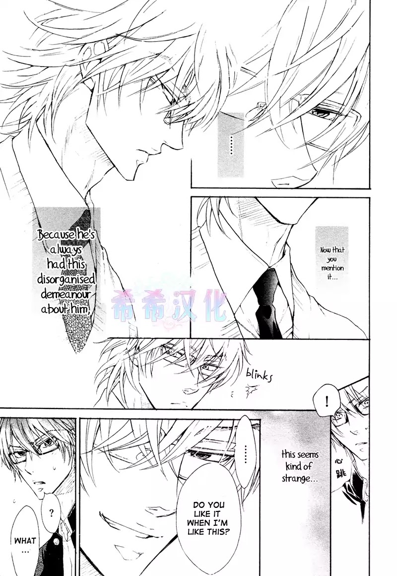 I Want to Be Naughty! Chapter 8.2 page 9 - Vol.8 Chapter 2