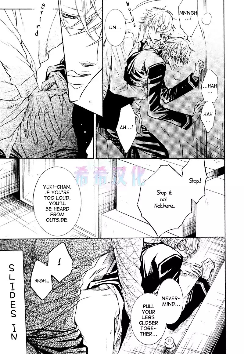 I Want to Be Naughty! Chapter 8.3 page 10 - Vol.8 Chapter 3