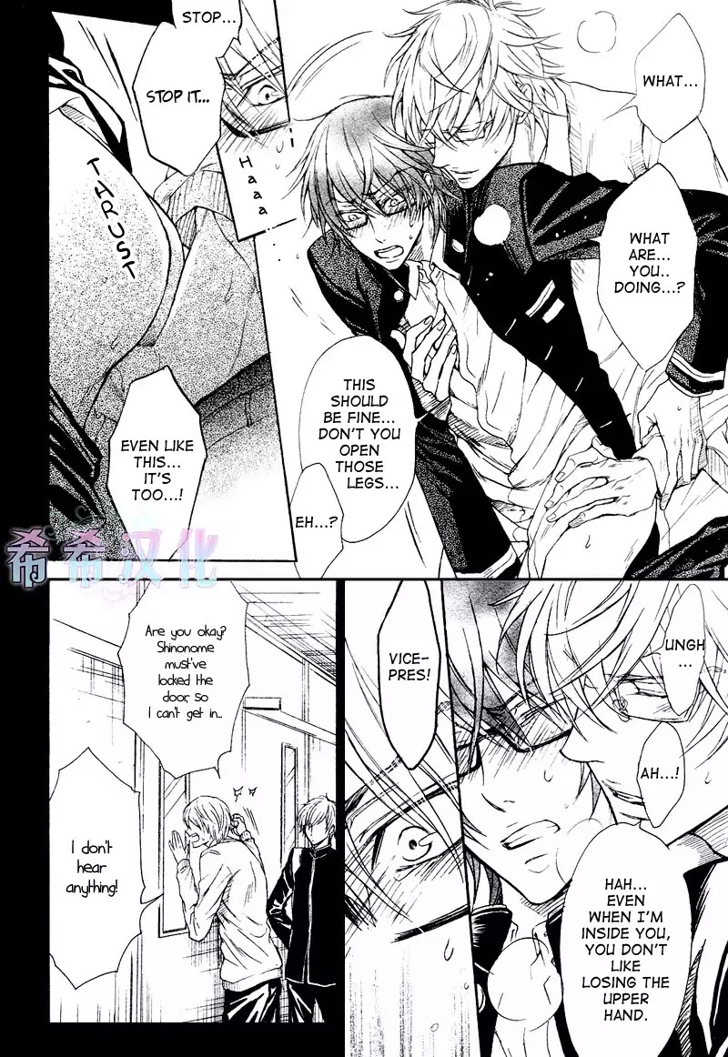 I Want to Be Naughty! Chapter 8.3 page 11 - Vol.8 Chapter 3