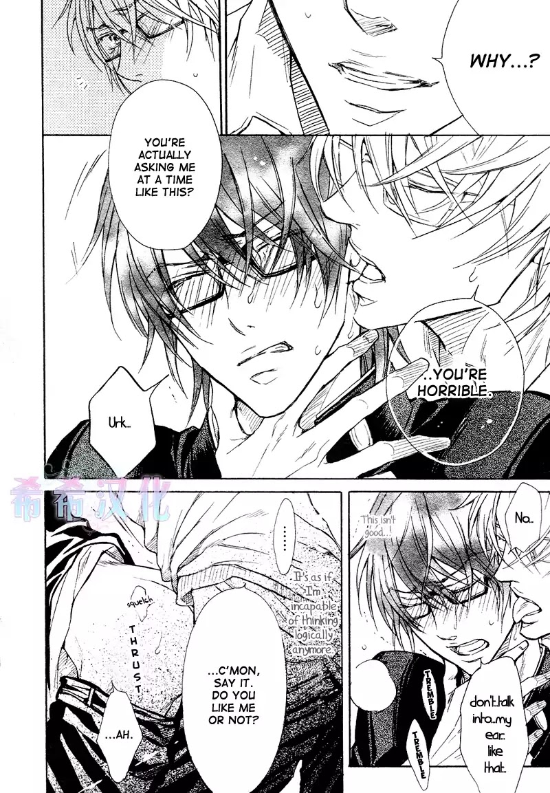 I Want to Be Naughty! Chapter 8.3 page 13 - Vol.8 Chapter 3
