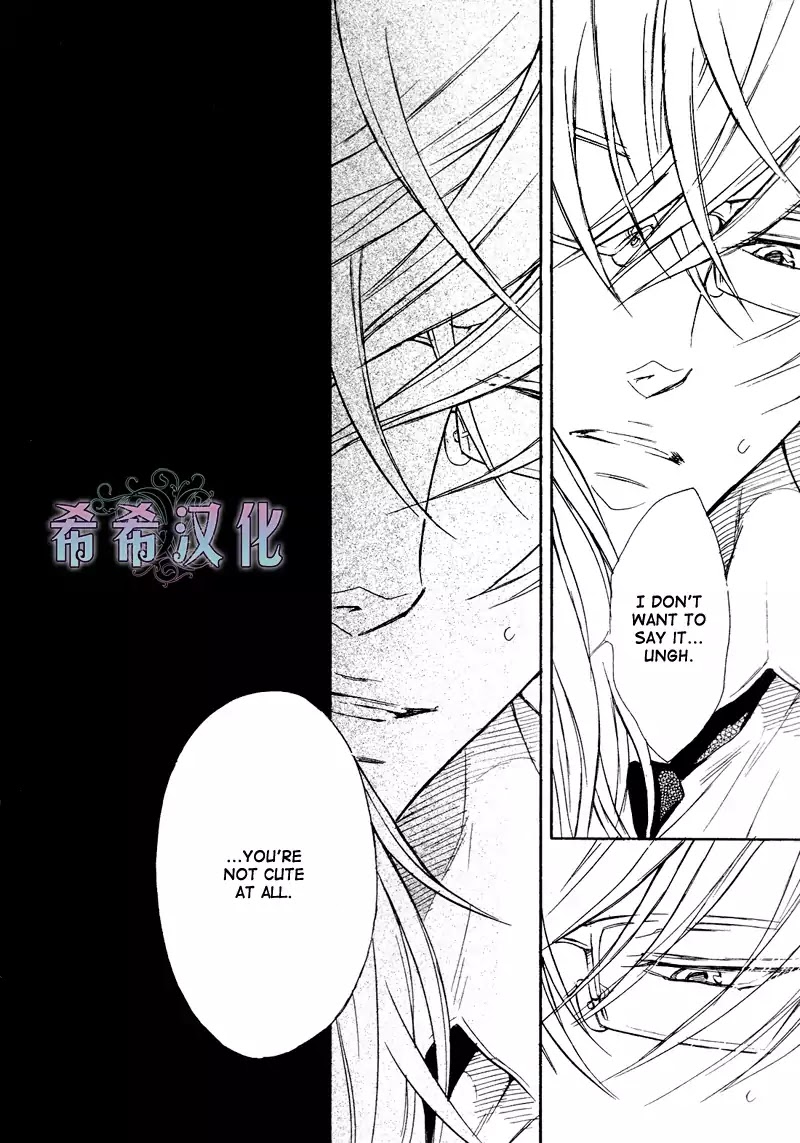 I Want to Be Naughty! Chapter 8.3 page 15 - Vol.8 Chapter 3
