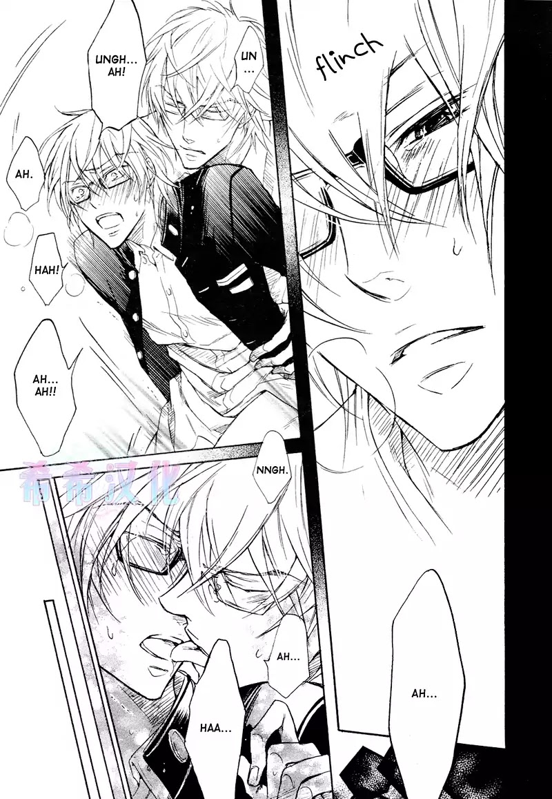 I Want to Be Naughty! Chapter 8.3 page 16 - Vol.8 Chapter 3