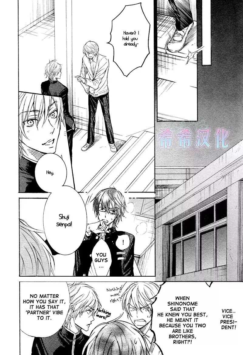 I Want to Be Naughty! Chapter 8.3 page 17 - Vol.8 Chapter 3