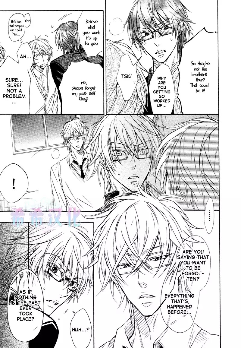 I Want to Be Naughty! Chapter 8.3 page 18 - Vol.8 Chapter 3