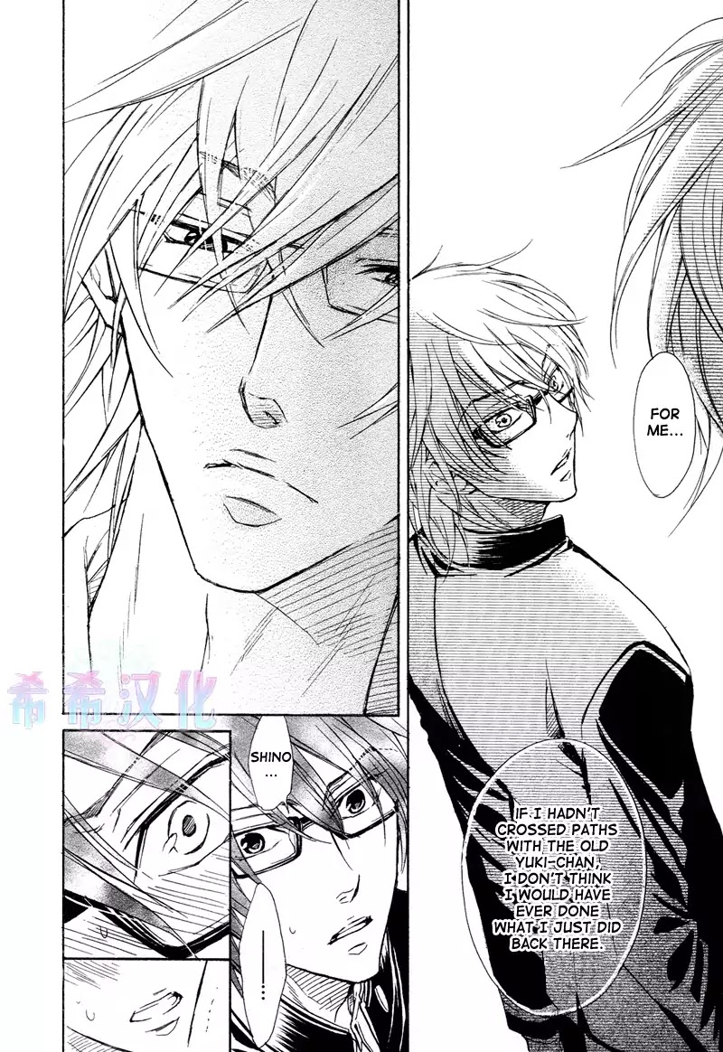 I Want to Be Naughty! Chapter 8.3 page 19 - Vol.8 Chapter 3