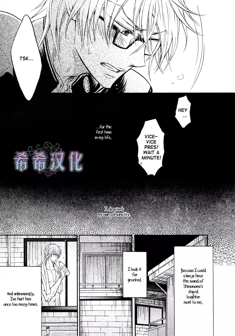 I Want to Be Naughty! Chapter 8.3 page 20 - Vol.8 Chapter 3