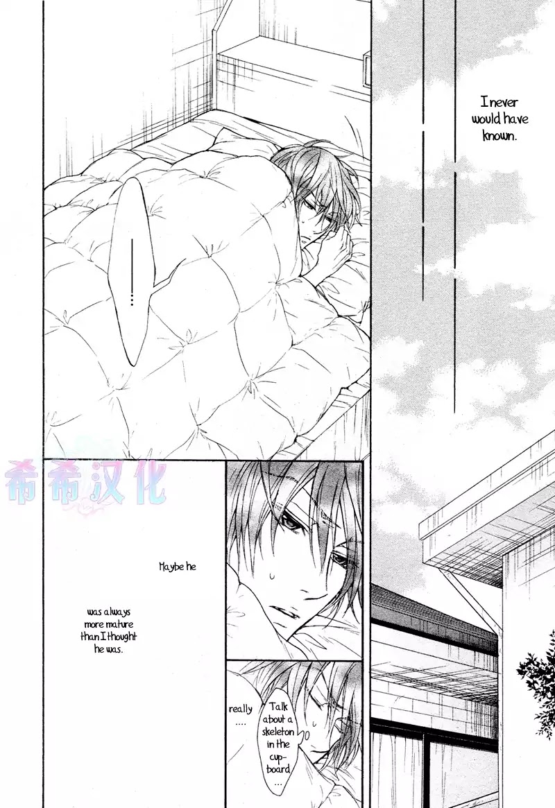 I Want to Be Naughty! Chapter 8.3 page 21 - Vol.8 Chapter 3