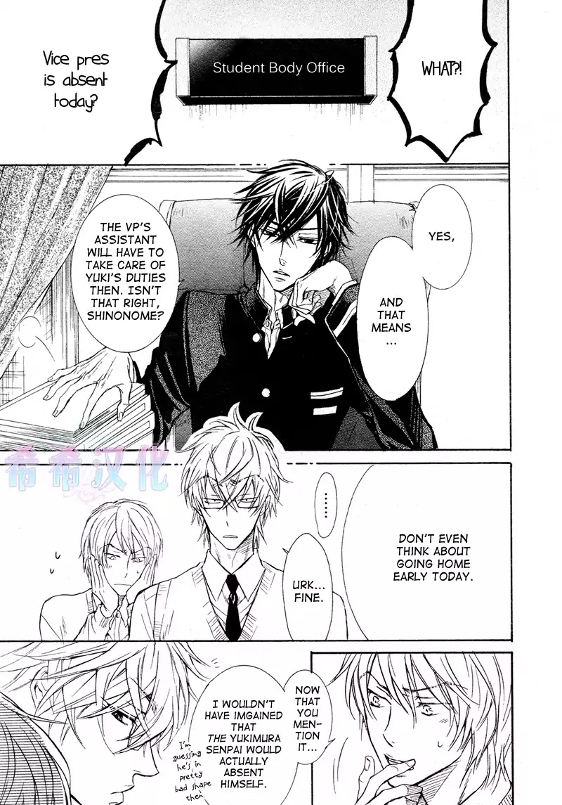 I Want to Be Naughty! Chapter 8.3 page 22 - Vol.8 Chapter 3