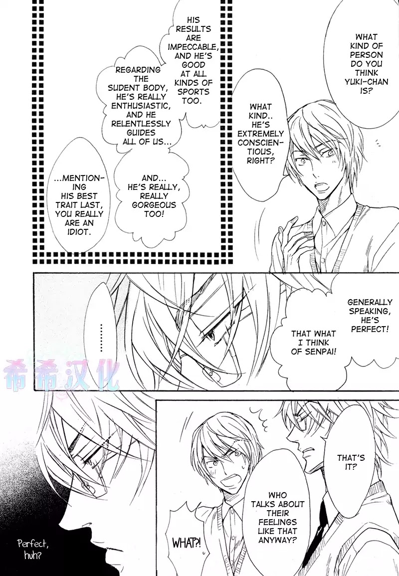 I Want to Be Naughty! Chapter 8.3 page 23 - Vol.8 Chapter 3