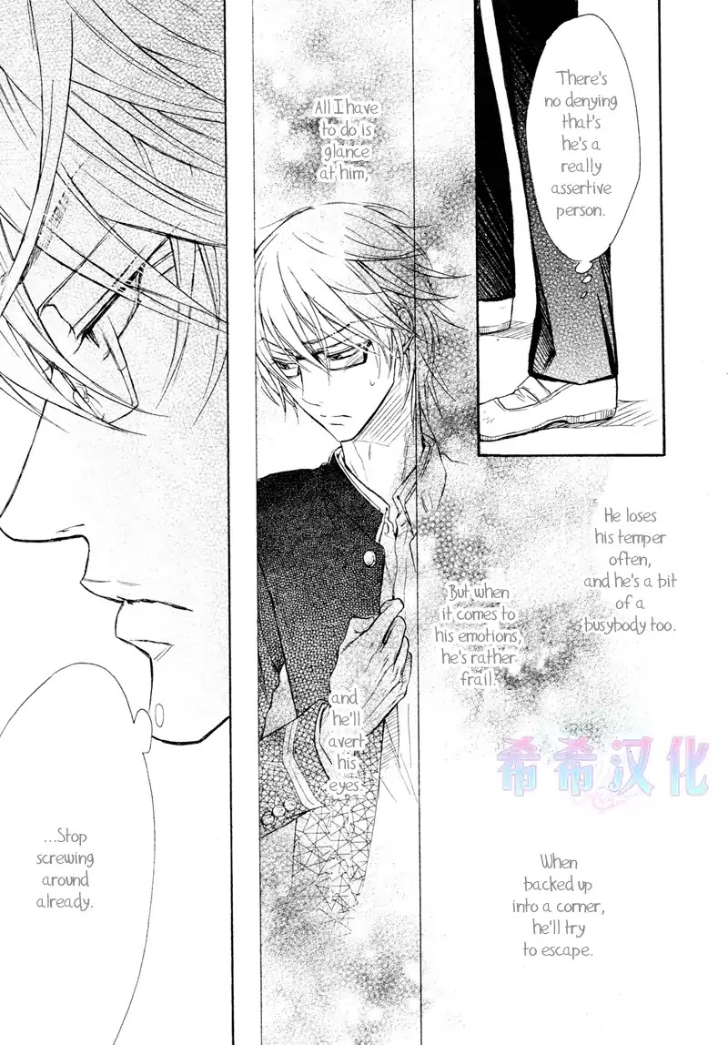 I Want to Be Naughty! Chapter 8.3 page 24 - Vol.8 Chapter 3