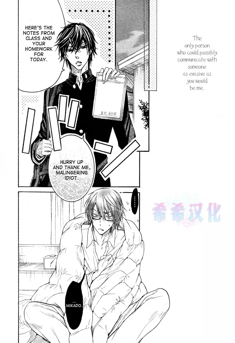 I Want to Be Naughty! Chapter 8.3 page 25 - Vol.8 Chapter 3