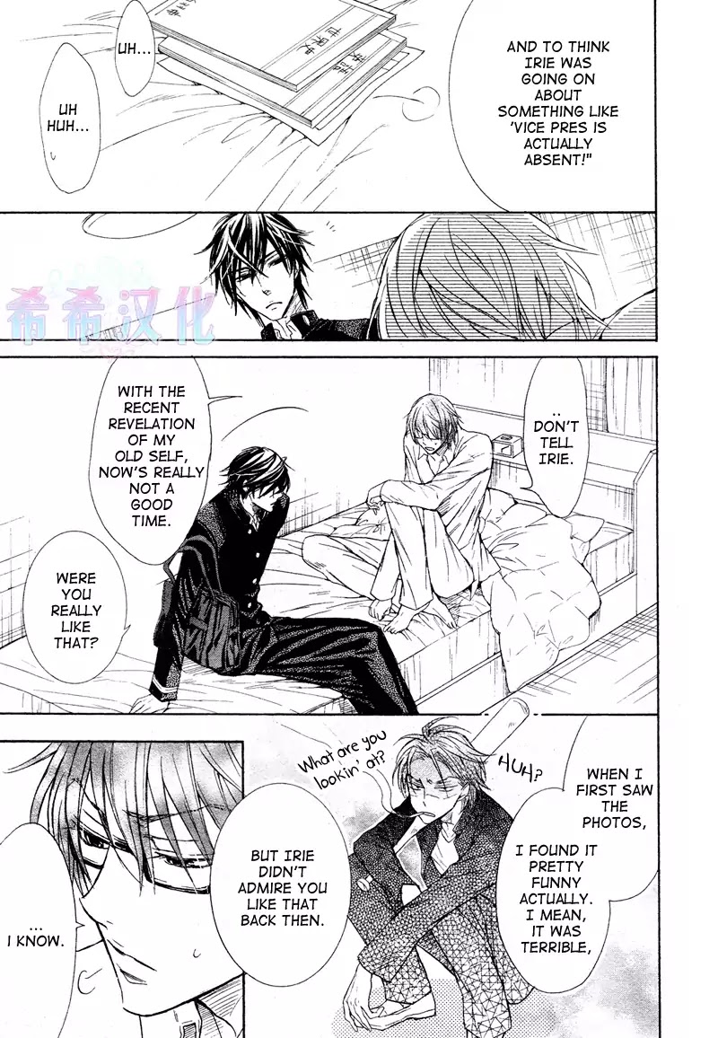 I Want to Be Naughty! Chapter 8.3 page 26 - Vol.8 Chapter 3