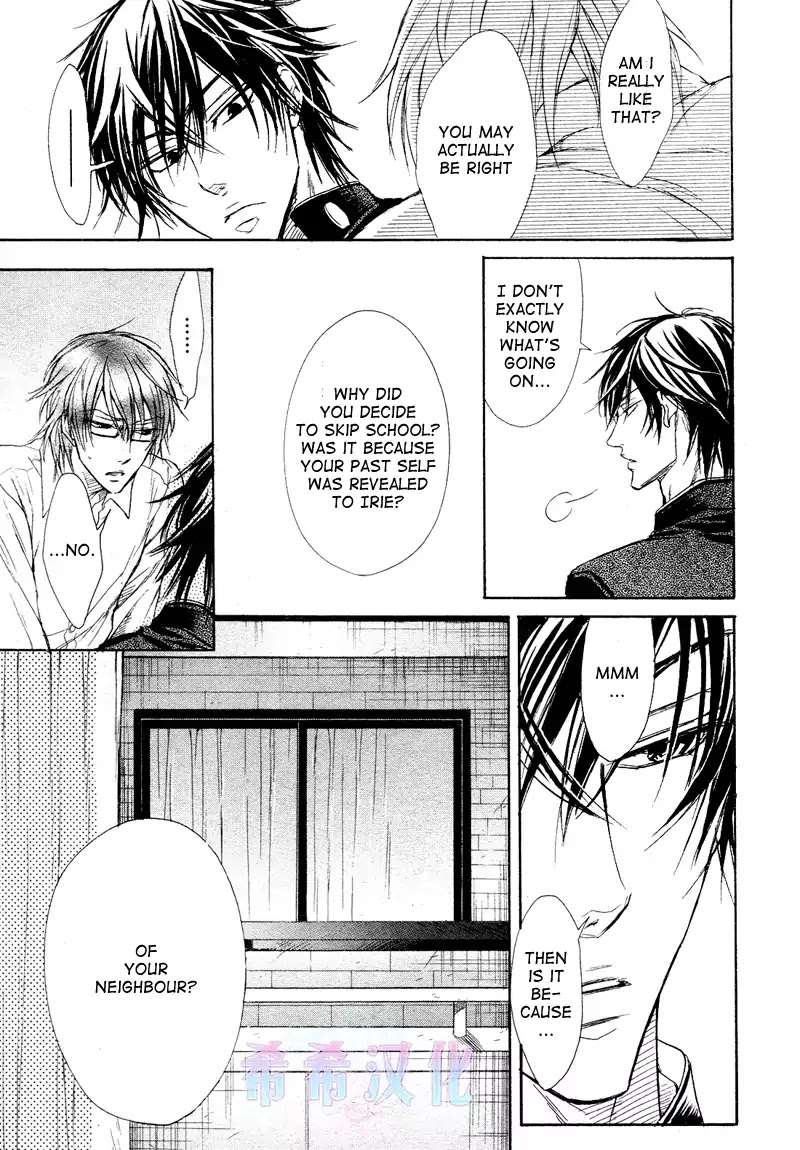 I Want to Be Naughty! Chapter 8.3 page 30 - Vol.8 Chapter 3