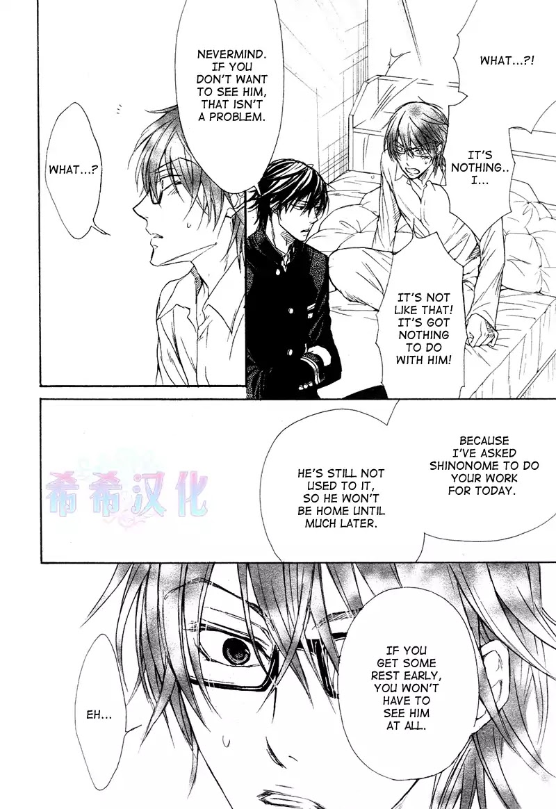 I Want to Be Naughty! Chapter 8.3 page 31 - Vol.8 Chapter 3