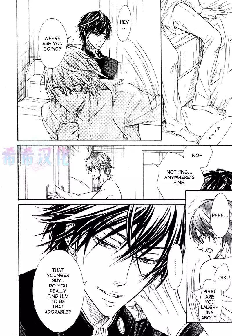I Want to Be Naughty! Chapter 8.3 page 33 - Vol.8 Chapter 3