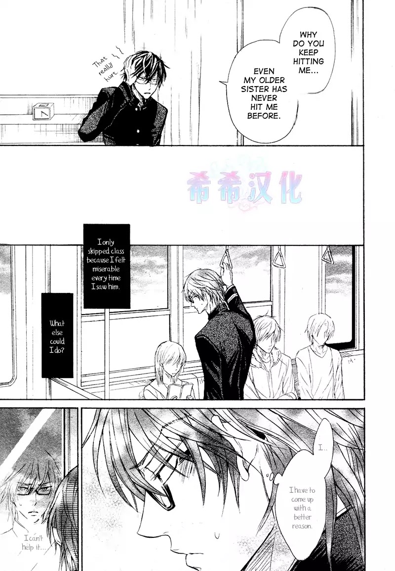 I Want to Be Naughty! Chapter 8.3 page 34 - Vol.8 Chapter 3