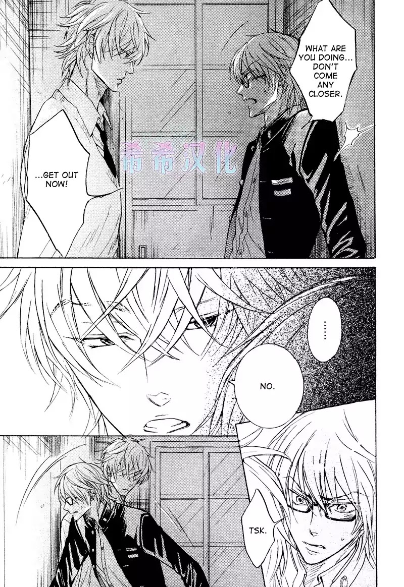 I Want to Be Naughty! Chapter 8.3 page 6 - Vol.8 Chapter 3