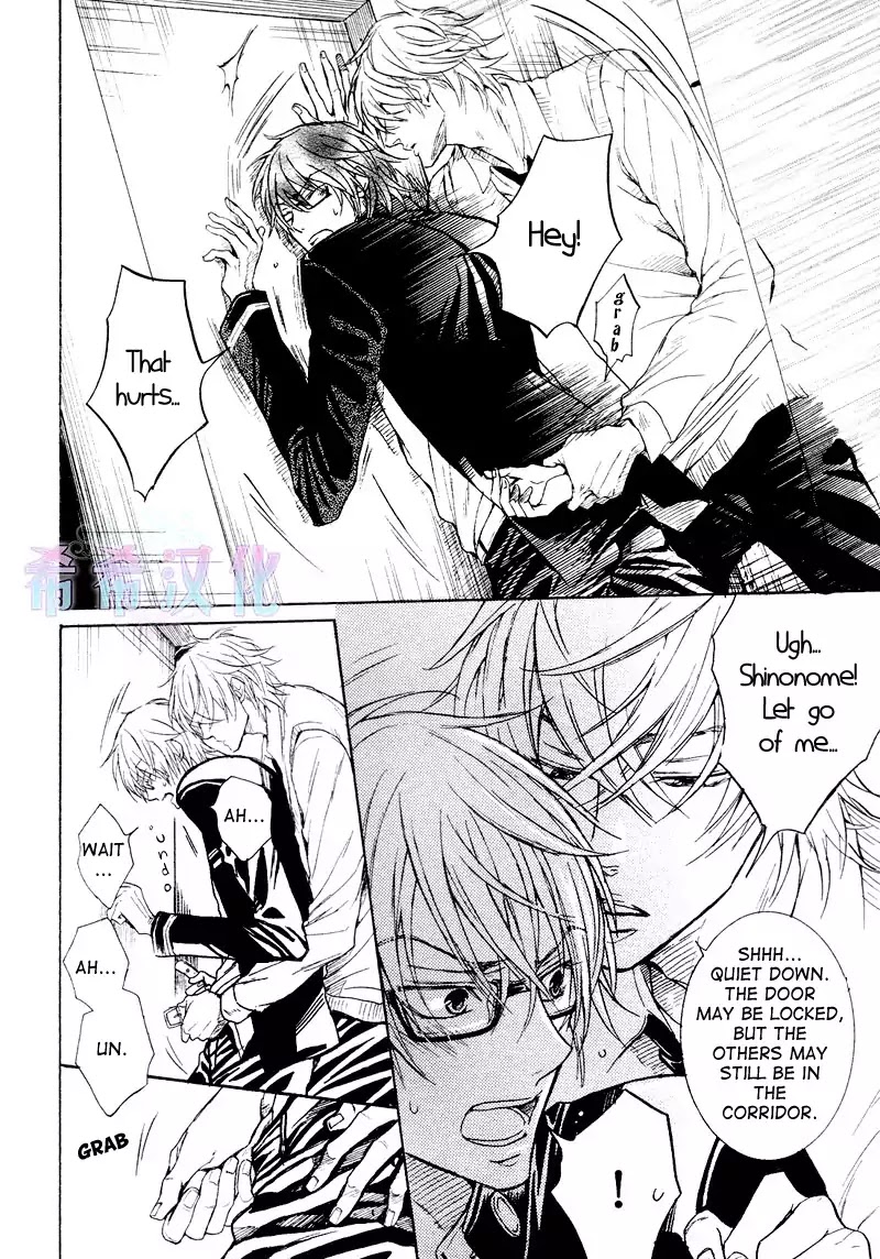 I Want to Be Naughty! Chapter 8.3 page 7 - Vol.8 Chapter 3