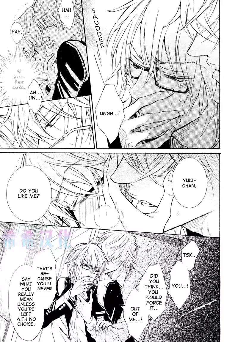 I Want to Be Naughty! Chapter 8.3 page 8 - Vol.8 Chapter 3