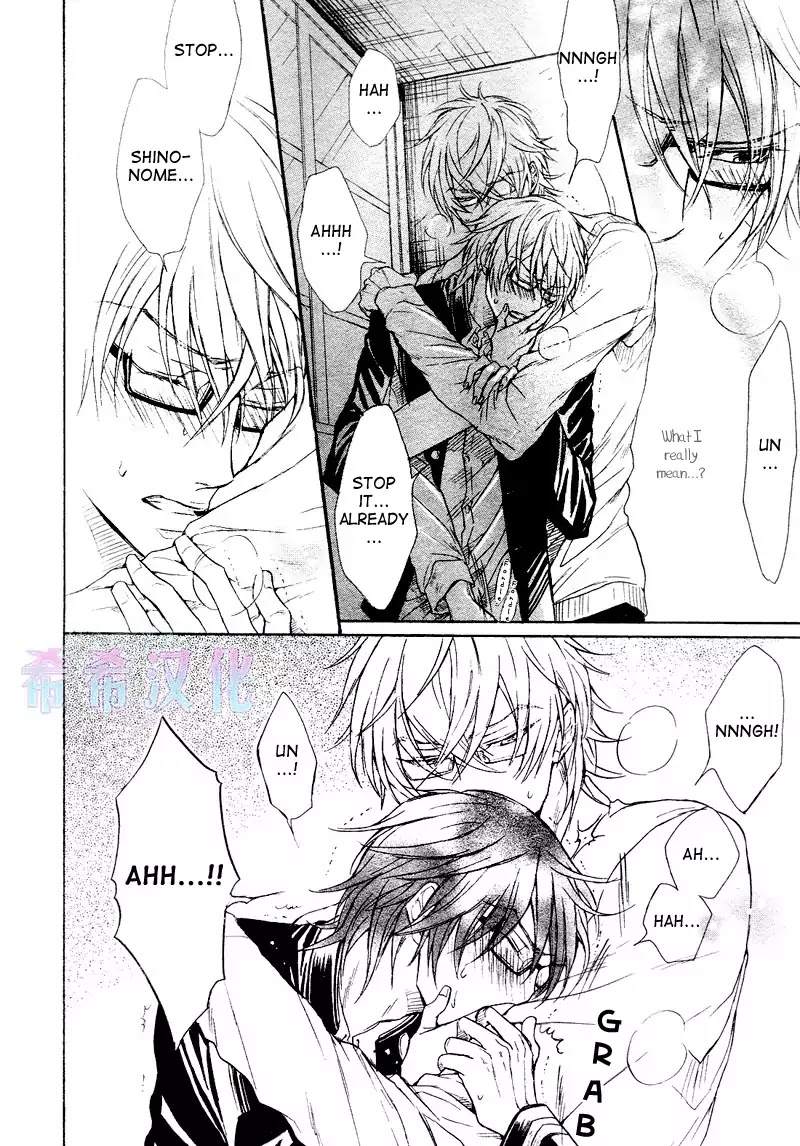I Want to Be Naughty! Chapter 8.3 page 9 - Vol.8 Chapter 3