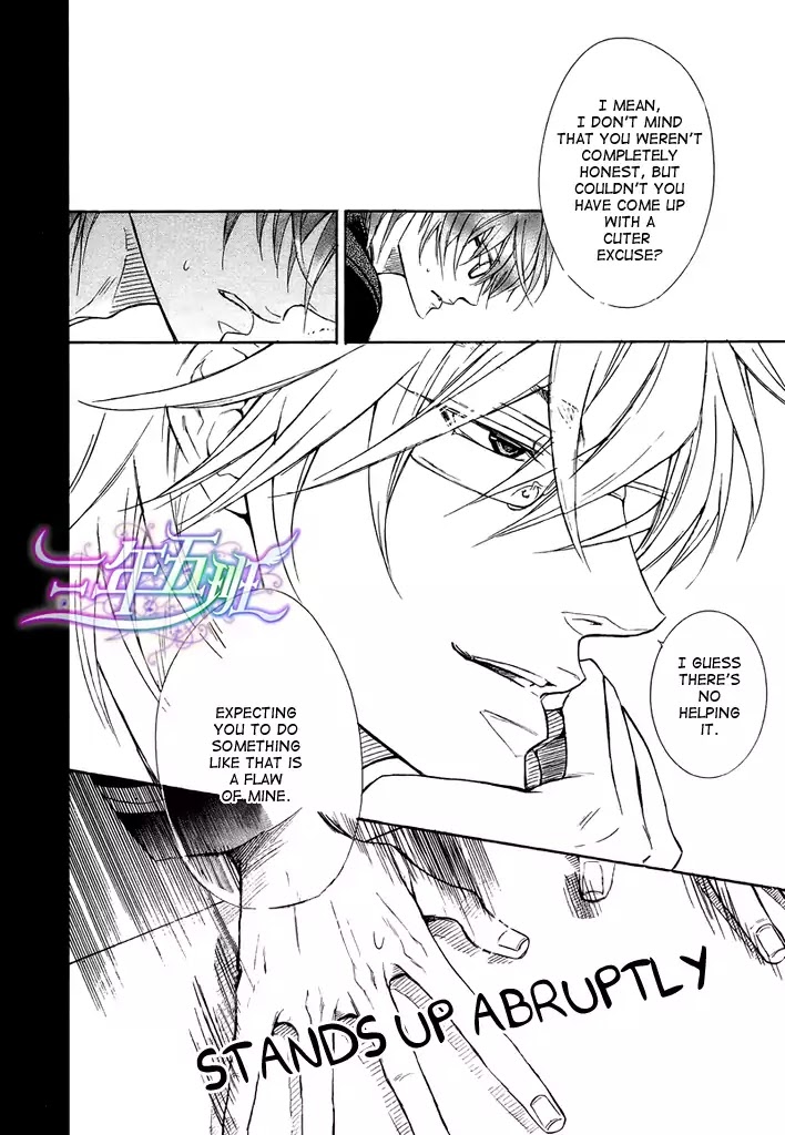 I Want to Be Naughty! Chapter 8.4 page 12 - Vol.8 Chapter 4