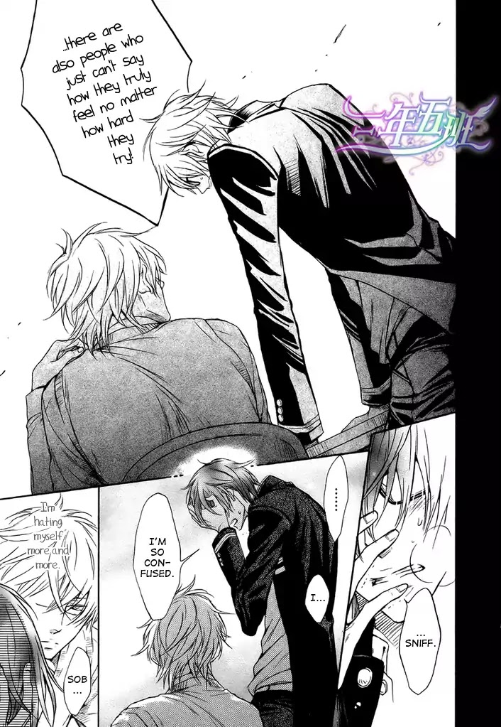 I Want to Be Naughty! Chapter 8.4 page 13 - Vol.8 Chapter 4