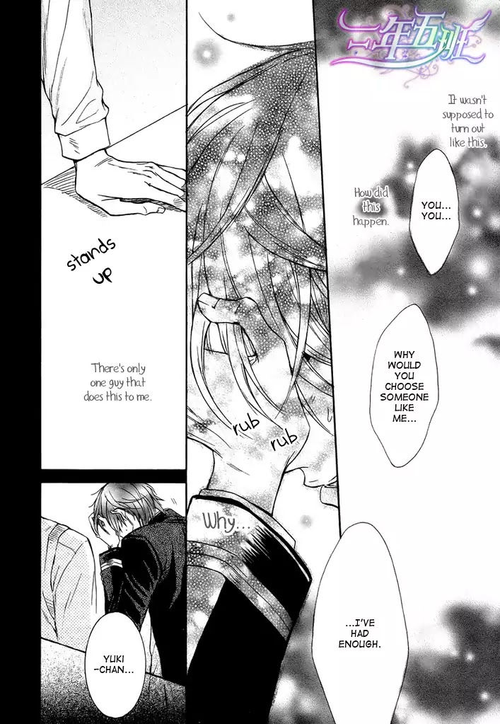 I Want to Be Naughty! Chapter 8.4 page 14 - Vol.8 Chapter 4