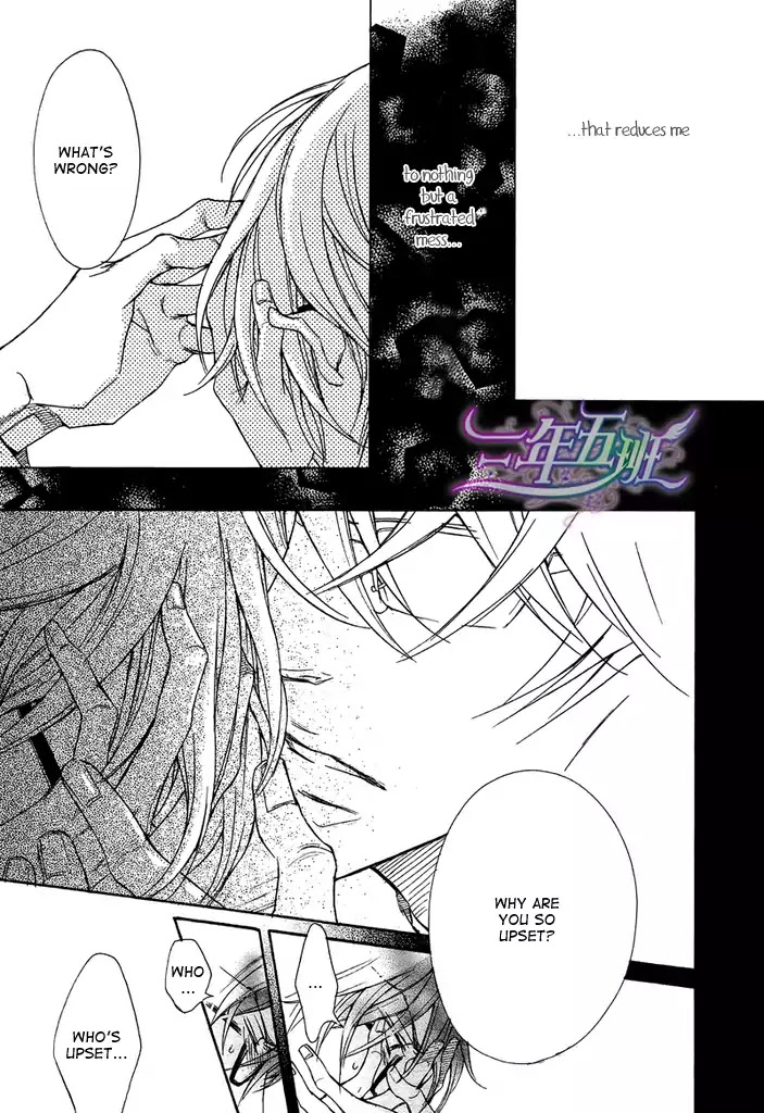I Want to Be Naughty! Chapter 8.4 page 15 - Vol.8 Chapter 4