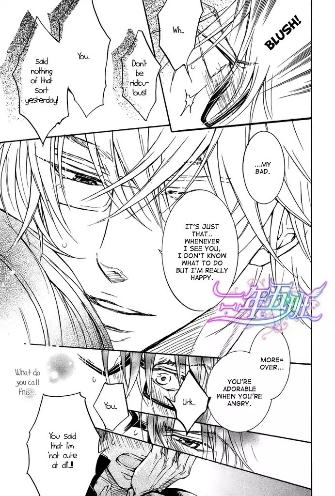 I Want to Be Naughty! Chapter 8.4 page 17 - Vol.8 Chapter 4