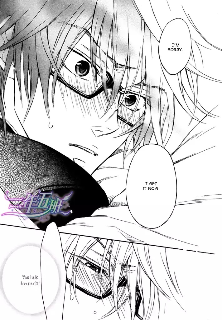 I Want to Be Naughty! Chapter 8.4 page 19 - Vol.8 Chapter 4