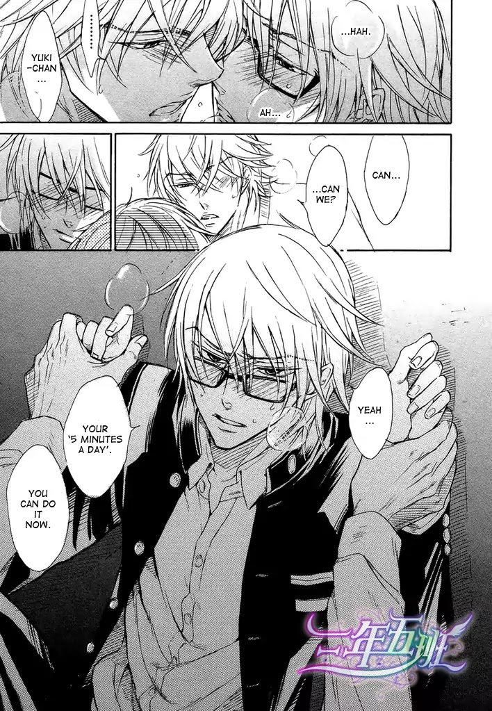 I Want to Be Naughty! Chapter 8.4 page 23 - Vol.8 Chapter 4