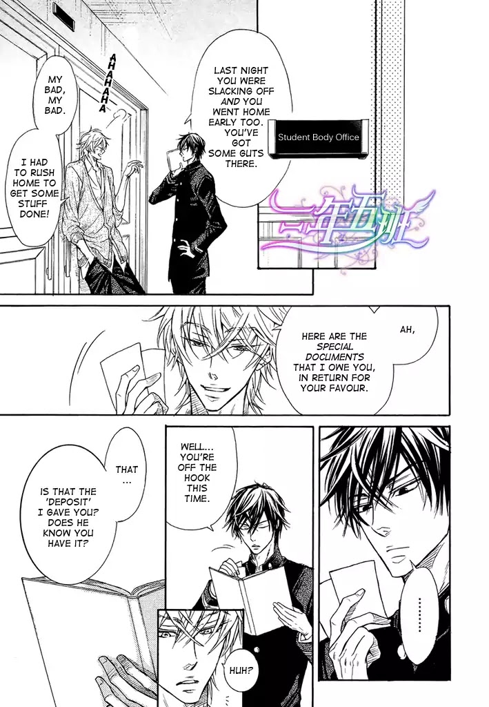 I Want to Be Naughty! Chapter 8.4 page 25 - Vol.8 Chapter 4