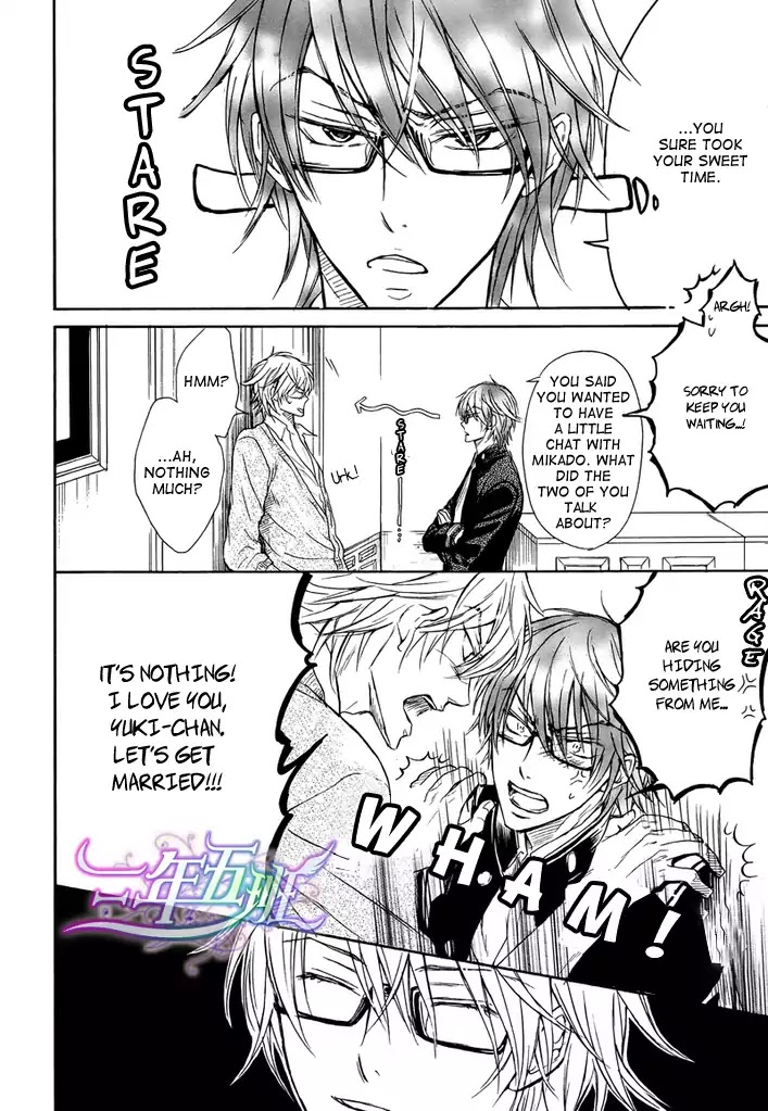 I Want to Be Naughty! Chapter 8.4 page 28 - Vol.8 Chapter 4