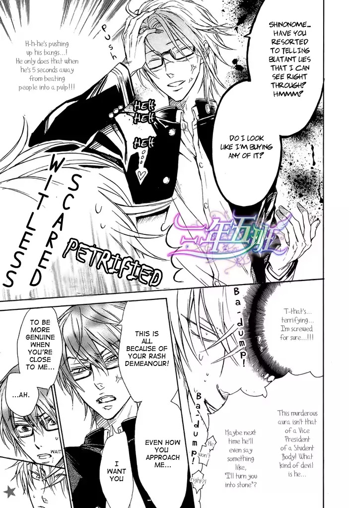 I Want to Be Naughty! Chapter 8.4 page 29 - Vol.8 Chapter 4