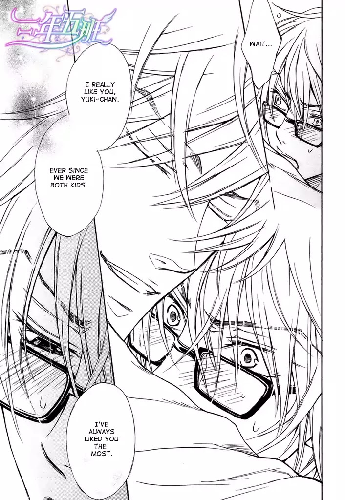 I Want to Be Naughty! Chapter 8.4 page 31 - Vol.8 Chapter 4