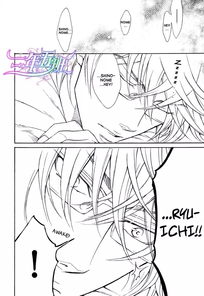 I Want to Be Naughty! Chapter 8.4 page 4 - Vol.8 Chapter 4