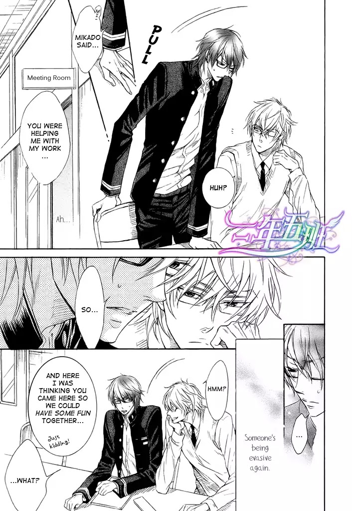 I Want to Be Naughty! Chapter 8.4 page 7 - Vol.8 Chapter 4