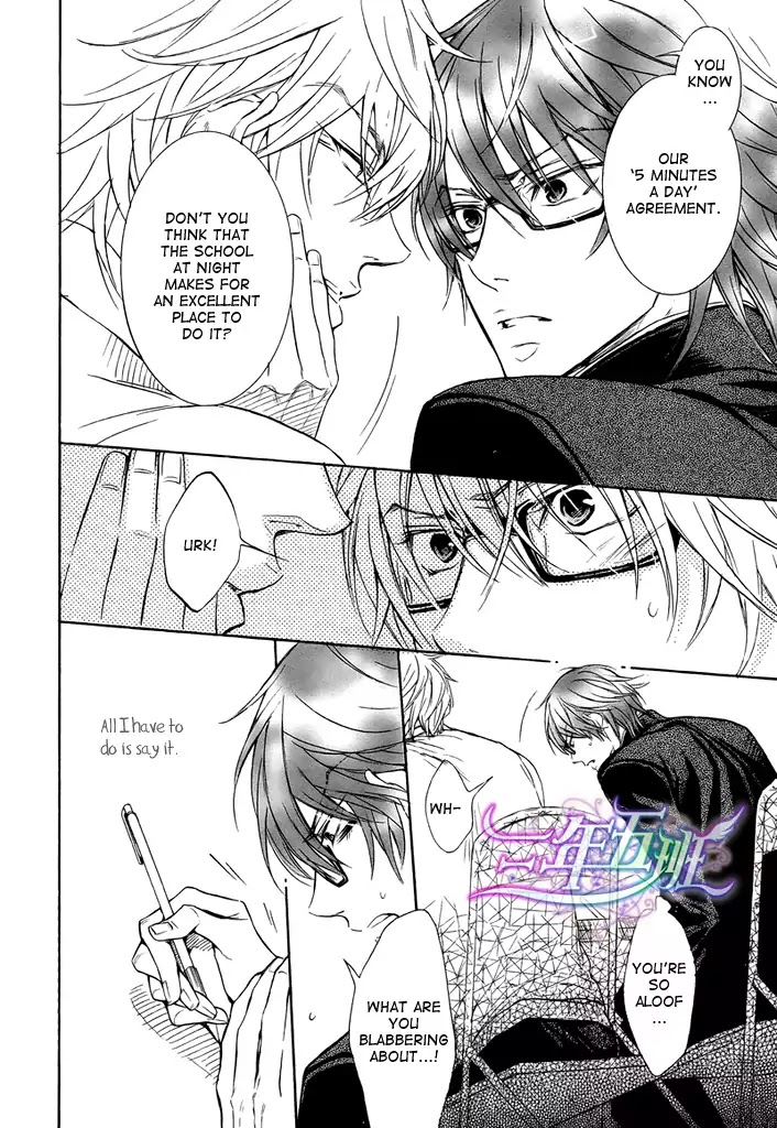 I Want to Be Naughty! Chapter 8.4 page 8 - Vol.8 Chapter 4