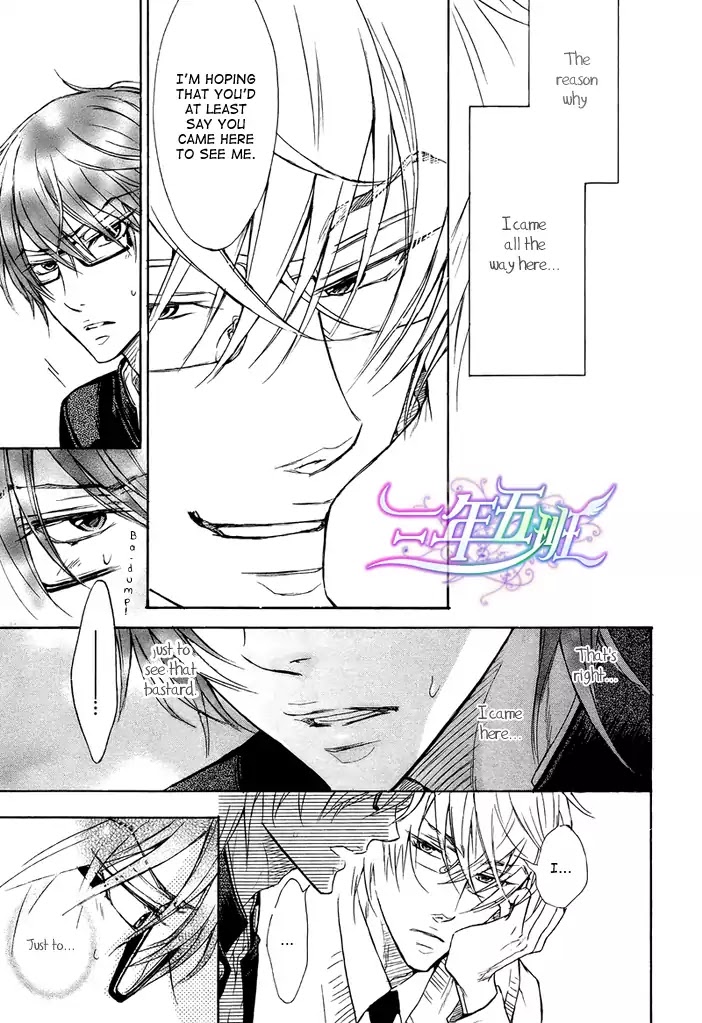 I Want to Be Naughty! Chapter 8.4 page 9 - Vol.8 Chapter 4