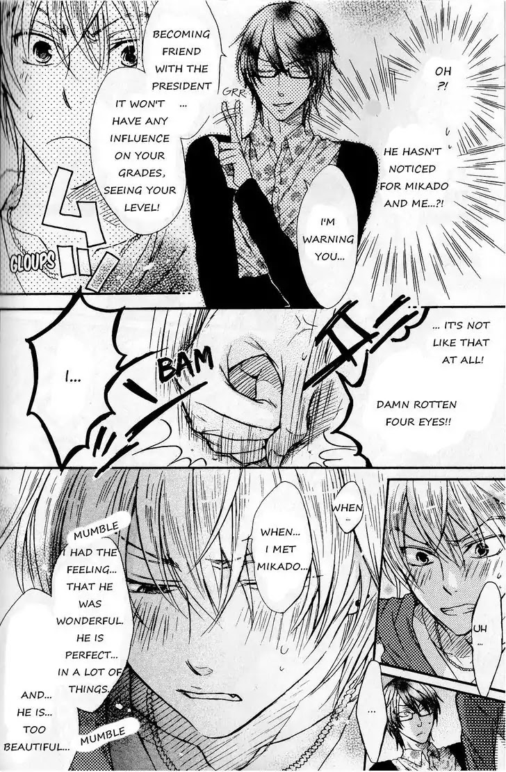 I Want to Be Naughty! Chapter 8.5 page 13 - Vol.8 Chapter 5