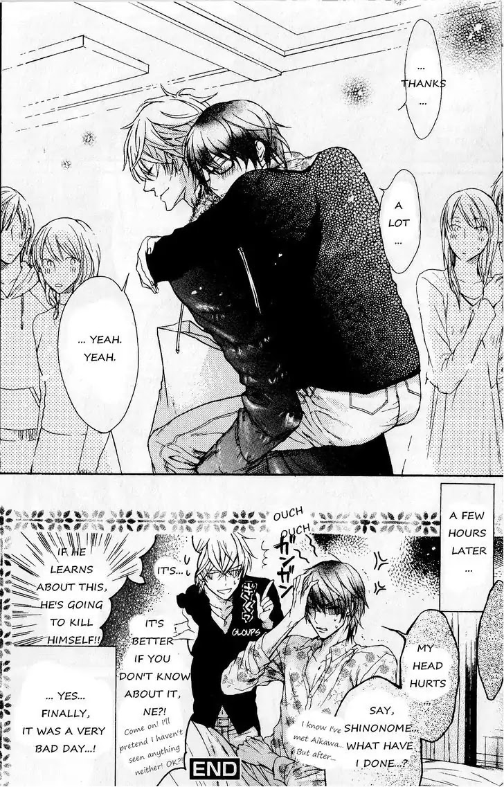 I Want to Be Naughty! Chapter 8.5 page 25 - Vol.8 Chapter 5