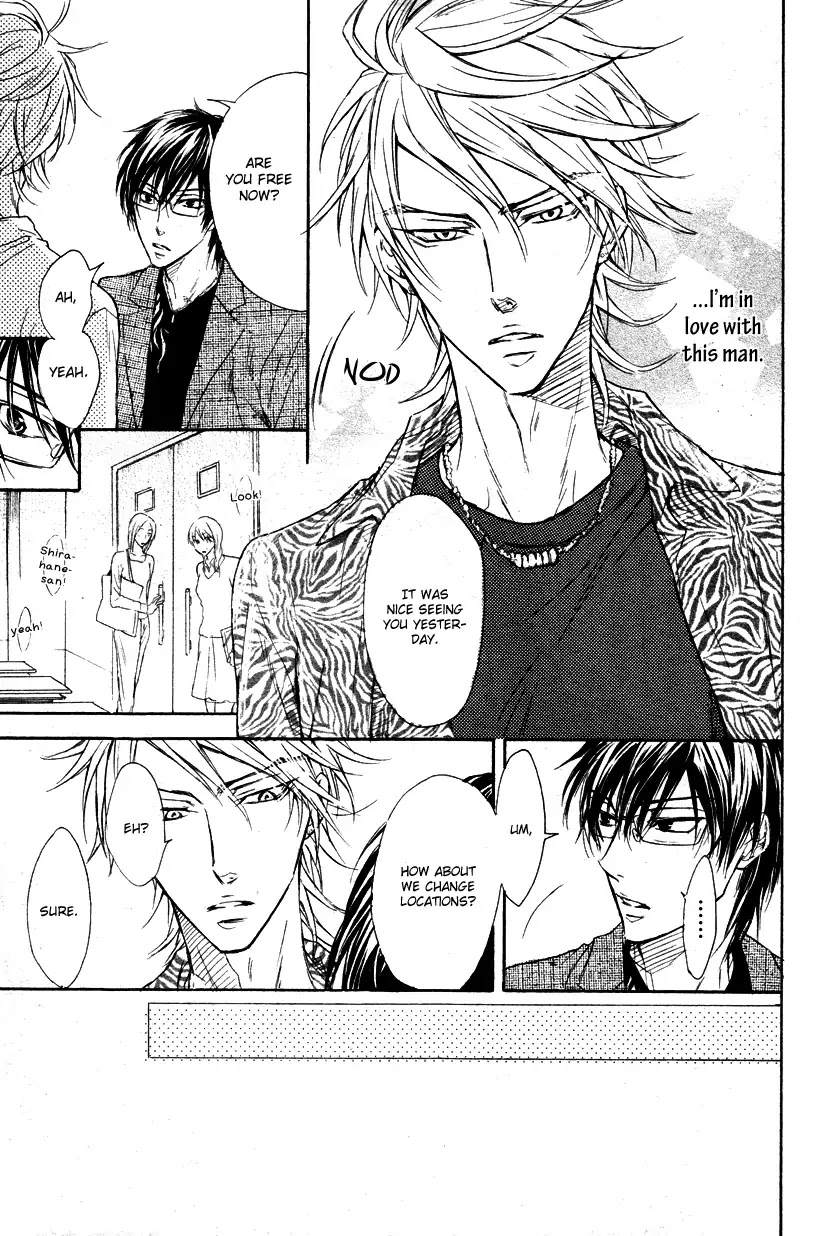 I Want to Be Naughty! Chapter 9.1 page 13 - Vol.9 Chapter 1